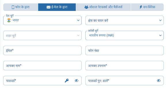 खाते को सत्यापित करें