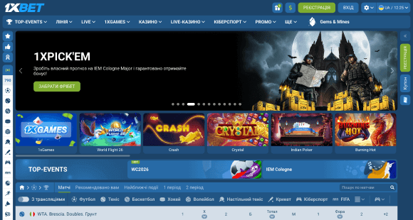 Перейдіть на сайт 1xBet